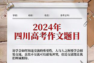 38岁或更老球员中詹姆斯4次连续两场砍下35+ 乔丹两次做到